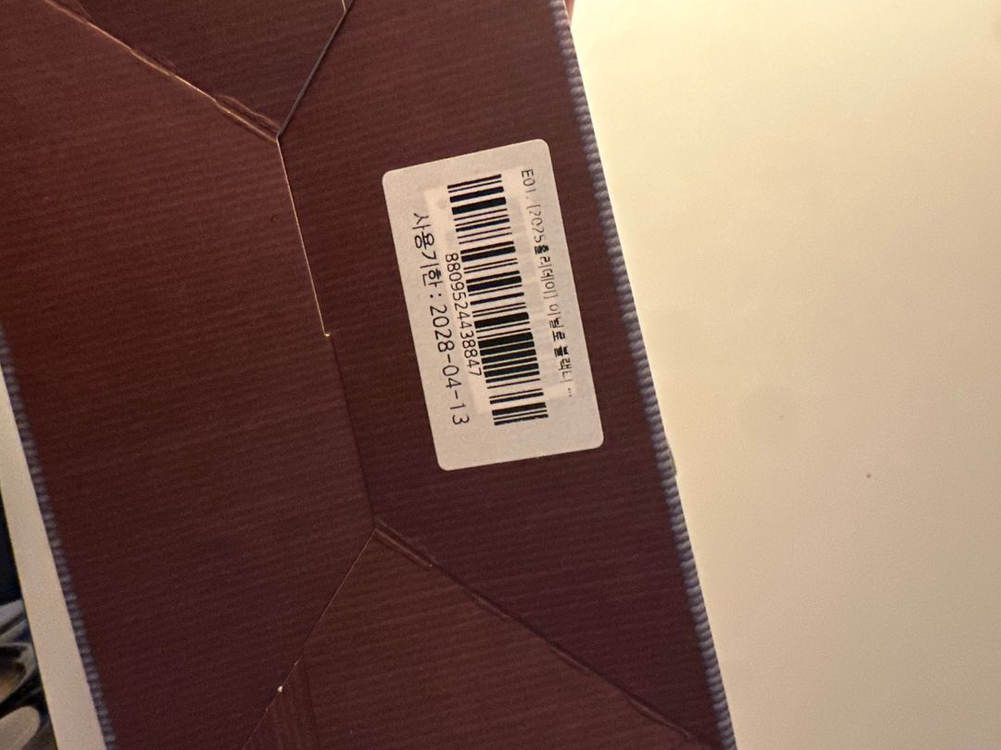 아닐로 헤어에센스 블랙티--1