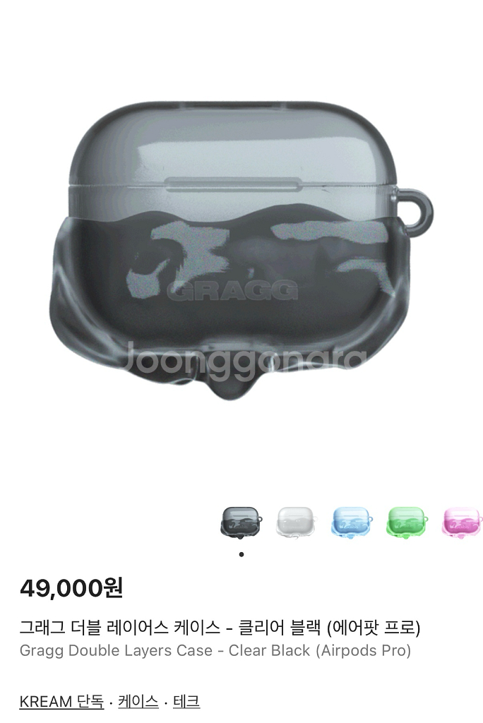 그래그 에어팟 케이스 프로 1,2--0