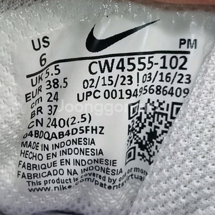 나이키 에어맥스SC 여성운동화240.--5