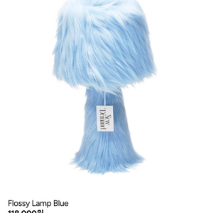 뉴 디맨드 new demand 조명 화이트/블루