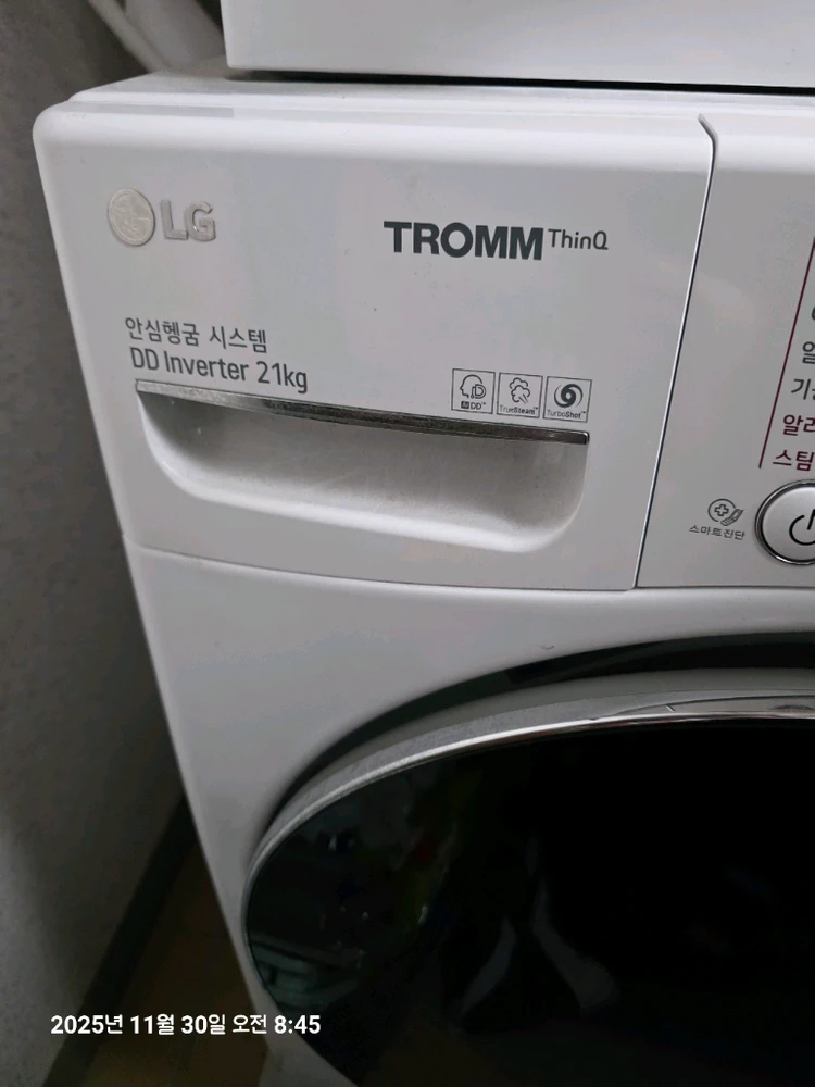 LG 트롬 드럼세탁기 21kg 이미지