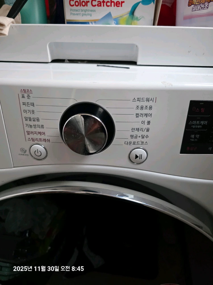 LG 트롬 드럼세탁기 21kg 이미지