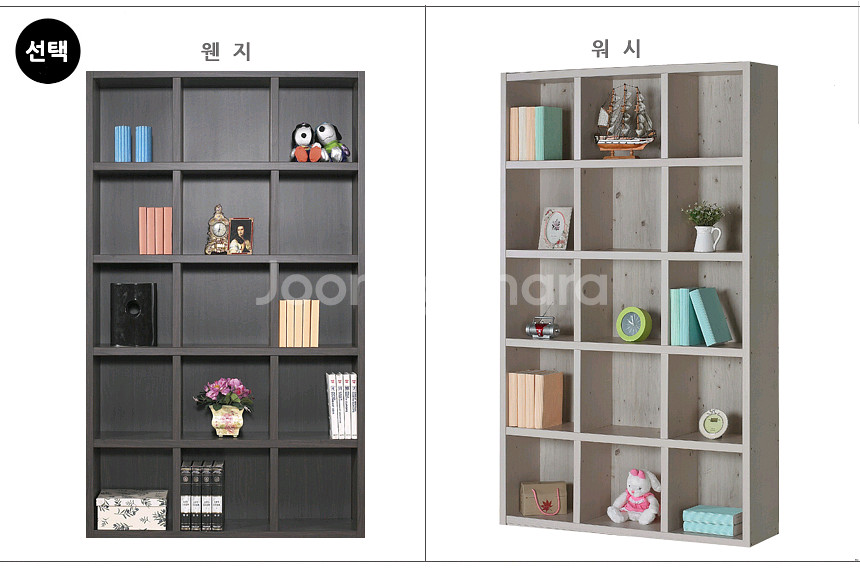 책장 저렴하게 판매합니다--1