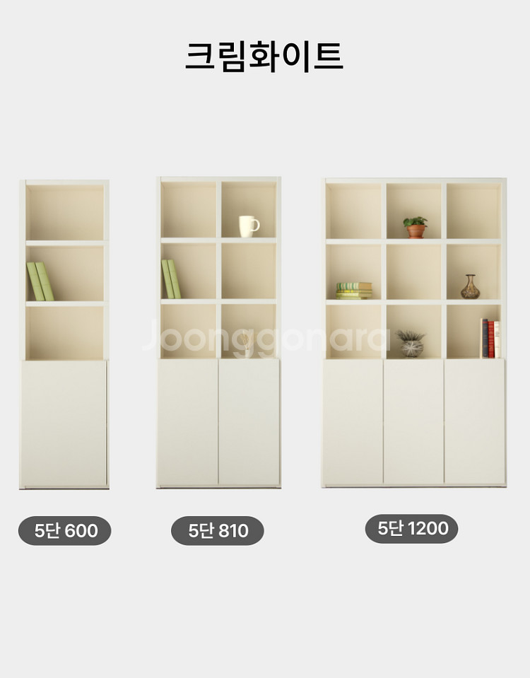 책장 저렴하게 판매합니다--6