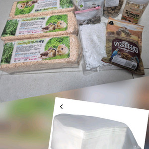 햄스터 용품 세트