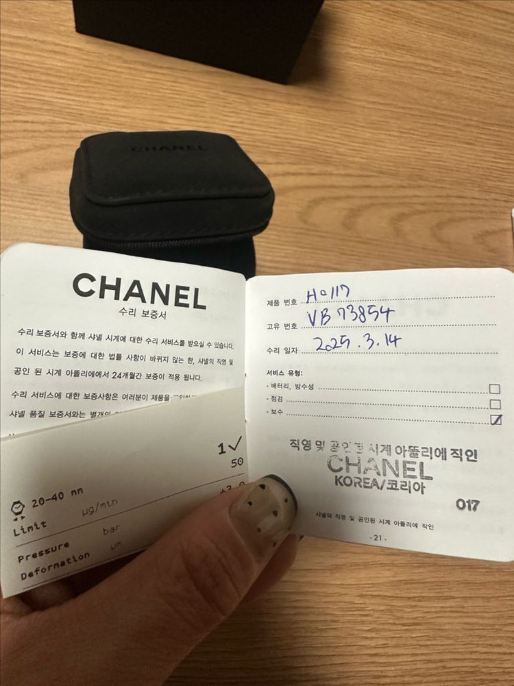 샤넬 여성시계 판매해요. 이미지