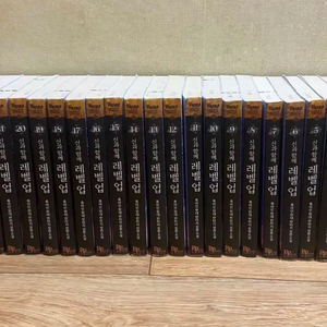 신과함께 레벨업 1권-25권 전권 소설