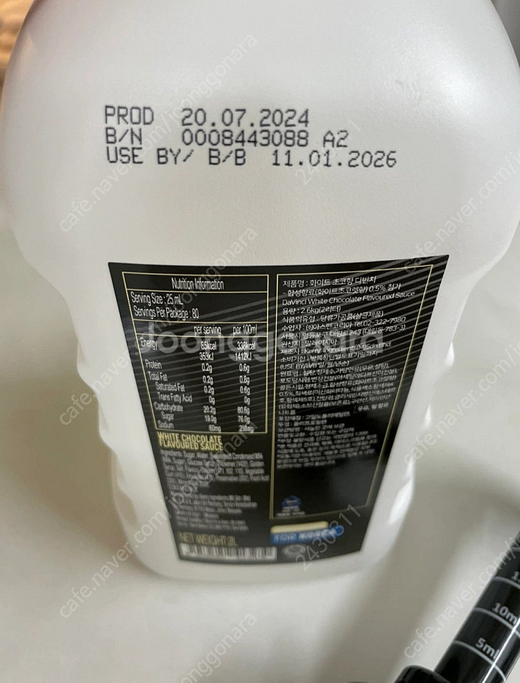 다빈치 화이트초콜릿 소스 2.2kg 판매--1