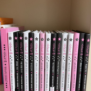 아사도라문 시리즈 전집 15권 세트 + 다이어리