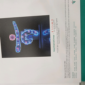 2026년 은행 탁상달력