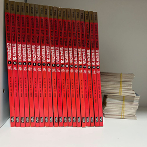 마법천자문 개정판 1-20 (카드포함, 택포)