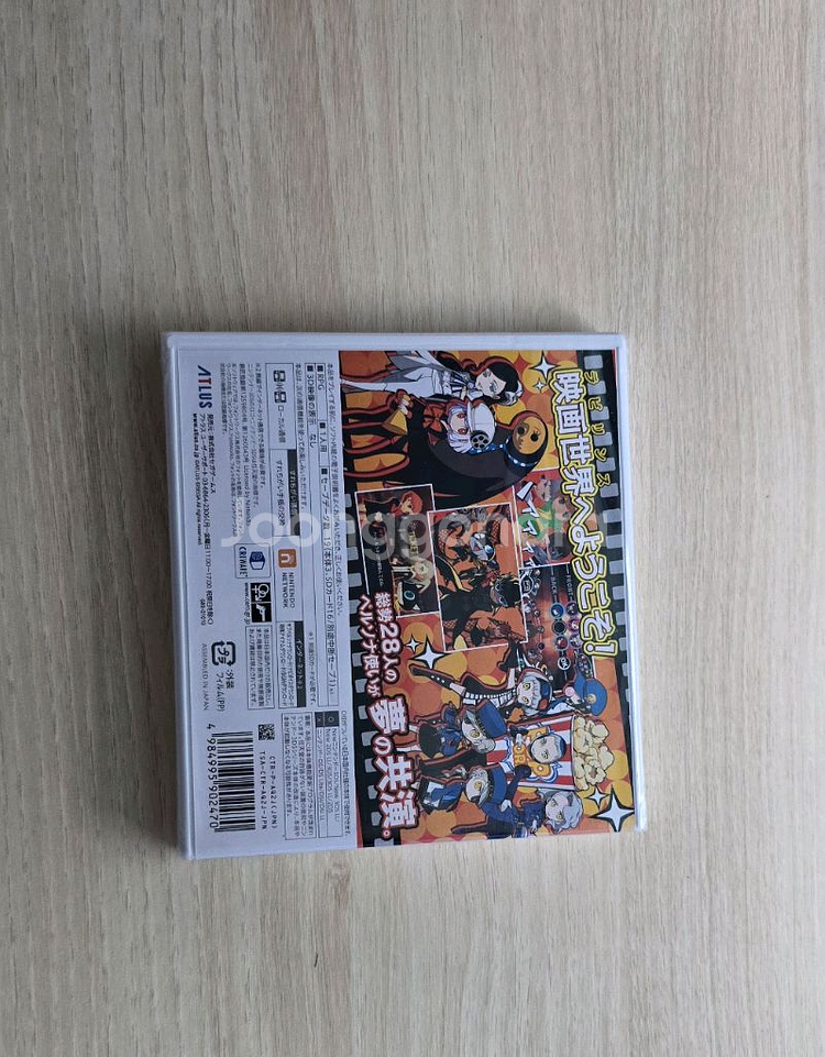 미개봉 새상품 페르소나 q2 닌텐도 3ds 시네마 레버--1