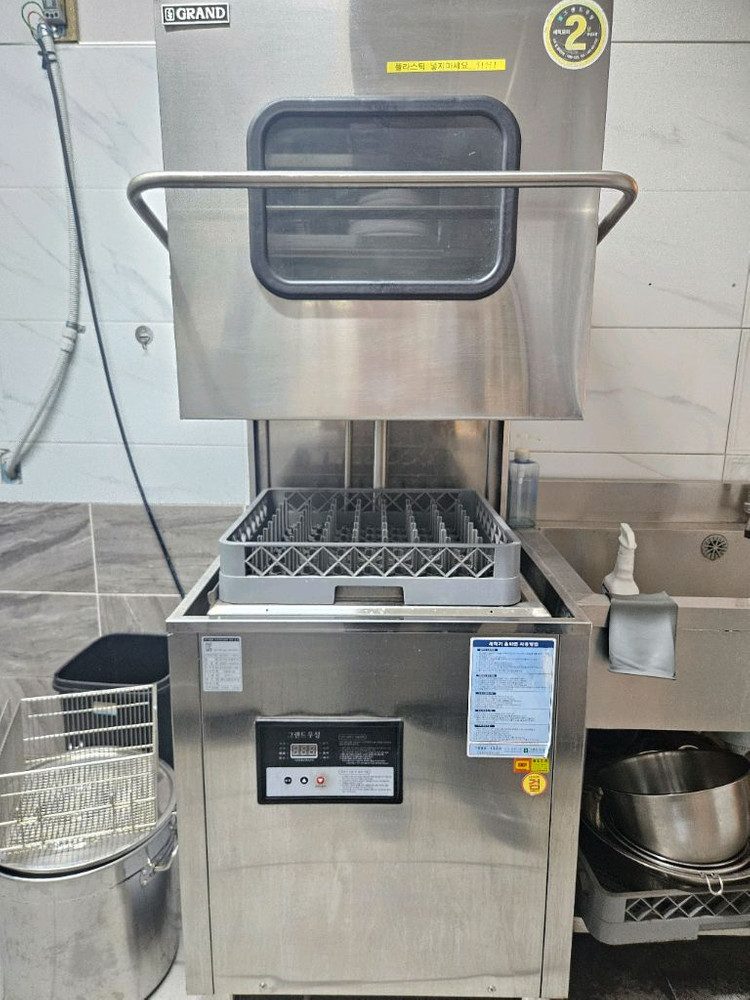 업소용 전기 식기세척기--1