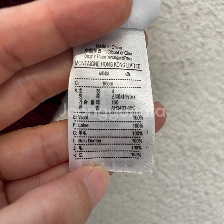 라코스테 남성 울 니트집업 100 L--4