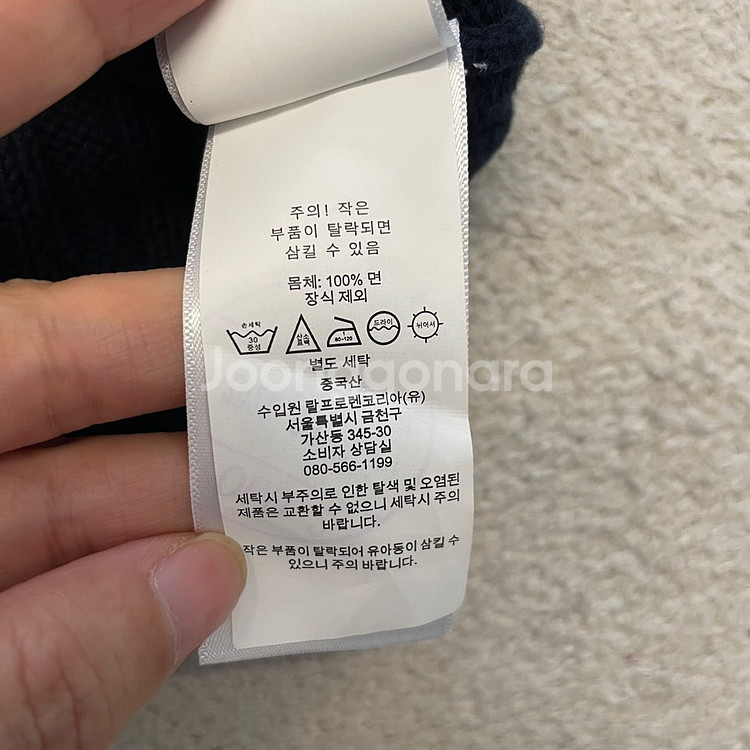 M 폴로 여성 네이비 꽈배기 가디건--6