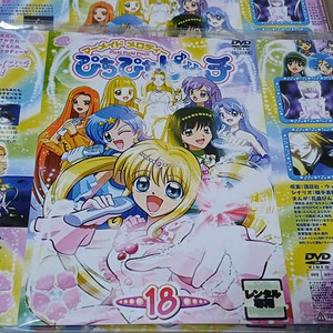 고전애니 피치피치핏치 랩핑지 수봉 포용 판매계