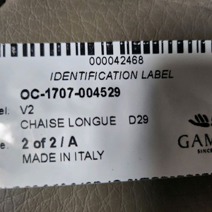 세덱 감마 가죽 챈시롱 라운지 소파