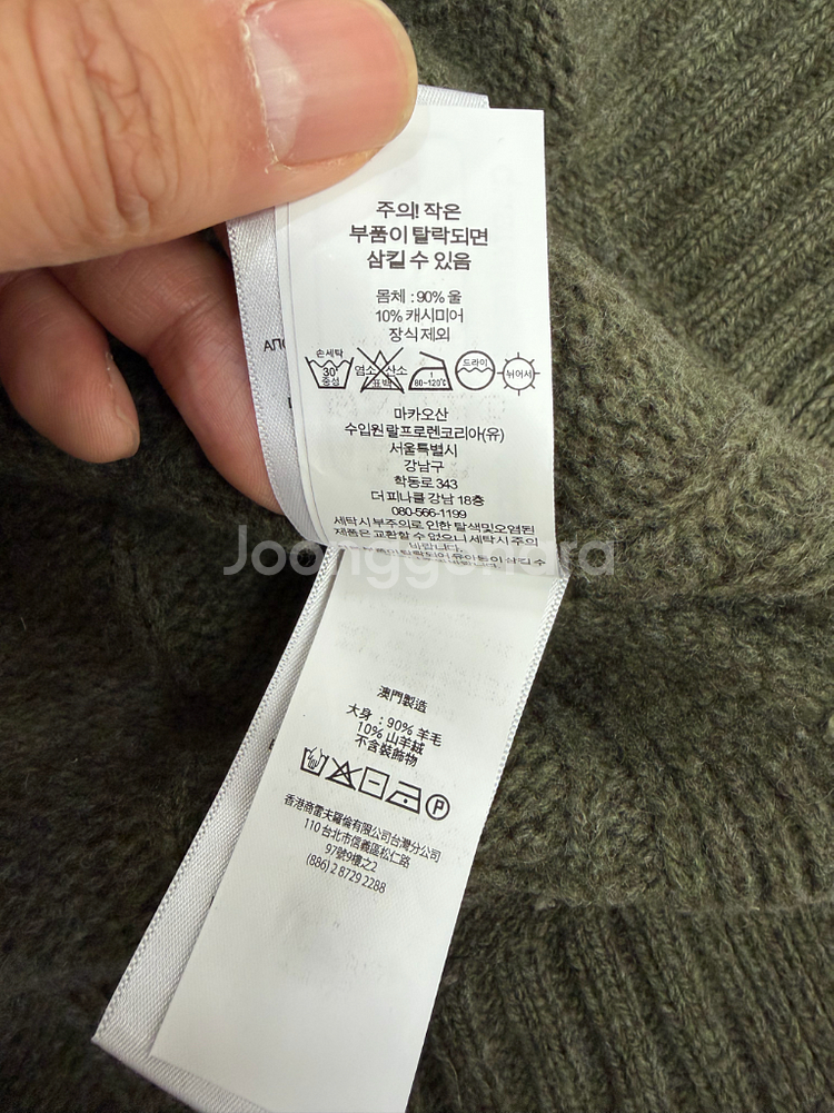 정품) 폴로랄프로렌 신형 여성 케이블 니트 S--6