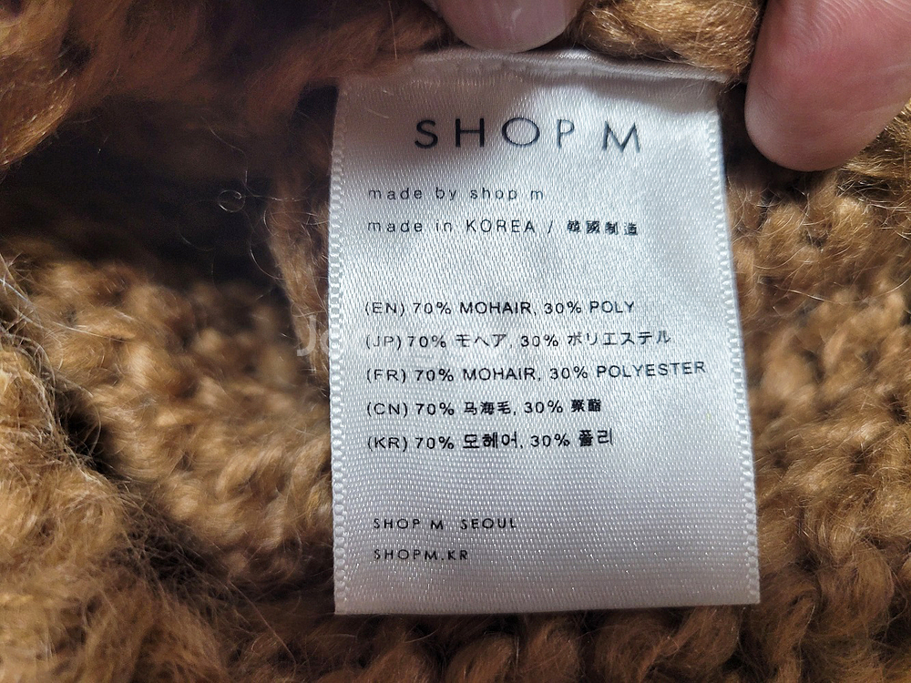 샵엠(SHOP M) 모헤어니트 프리사이즈 새상품--6