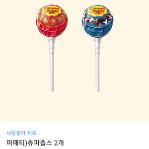 GS25 츄파춥스 2개 기프티콘 이미지