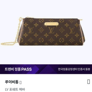 모노그램 미니백