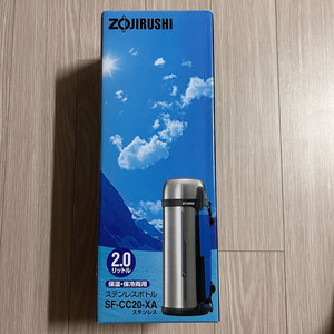 조지루시 보온병 2L SF-CC20-XA
