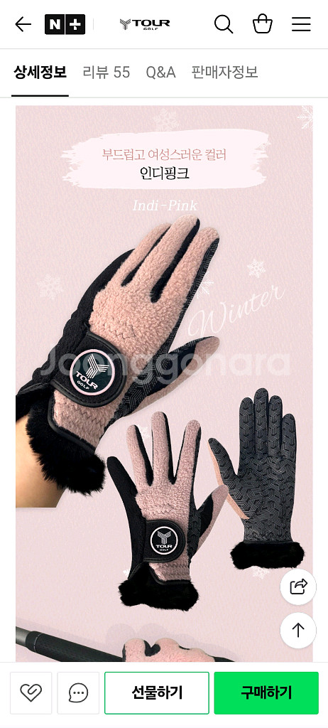 [새상품]투어골프 기모 플리스 여성 골프 장갑--0