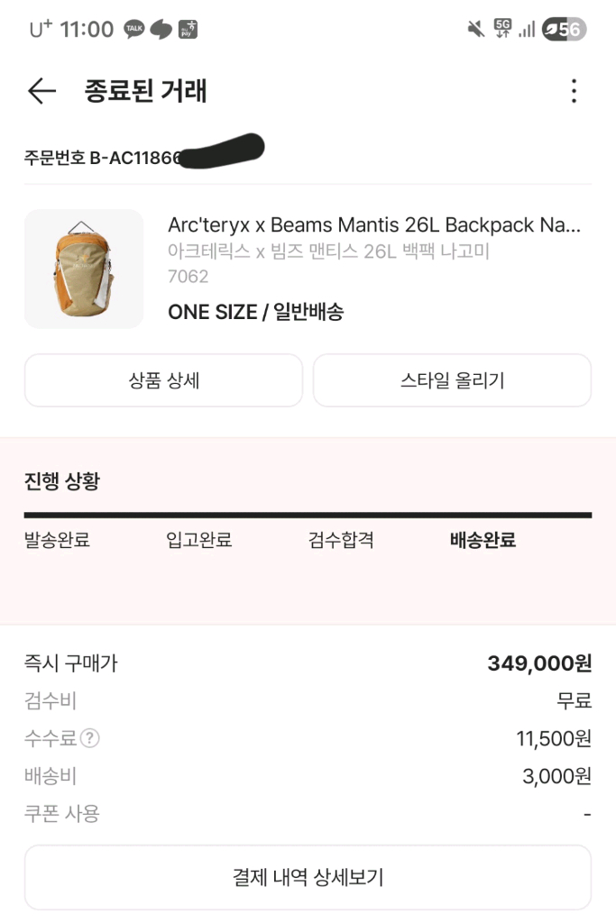 아크테릭스 x 빔즈 맨티스 26L 백팩 나고미--1