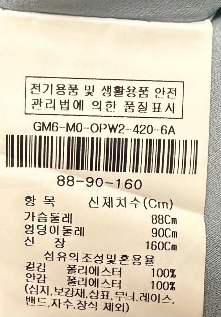JJ지고트 스퀘어넥 A라인 플레어 원피스 이미지