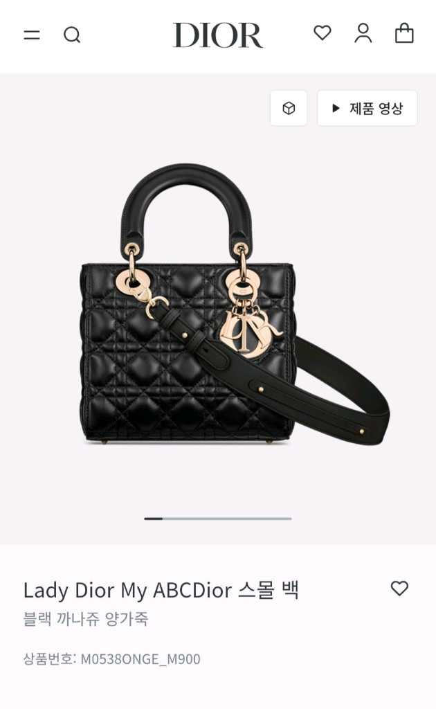 디올 레이디 디올 스몰 샴페인골드 블랙 백 풀구성--7