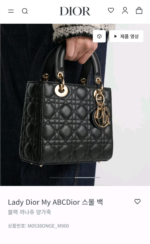 디올 레이디 디올 스몰 샴페인골드 블랙 백 풀구성--8