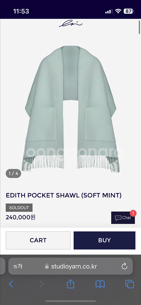 스튜디오얀 포켓 숄--0