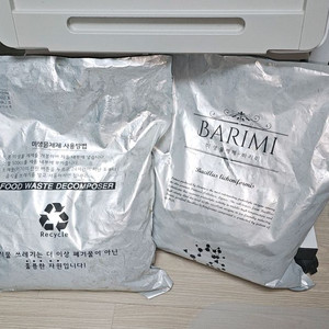 바리미 음식물처리기 미생물제제 6L 이미지