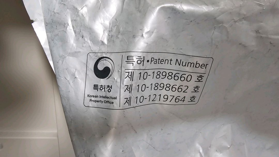 바리미 음식물처리기 미생물제제 6L 이미지