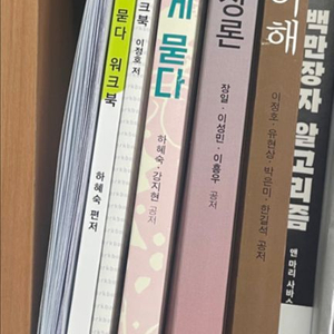 방통대 미디어영상학과 교재