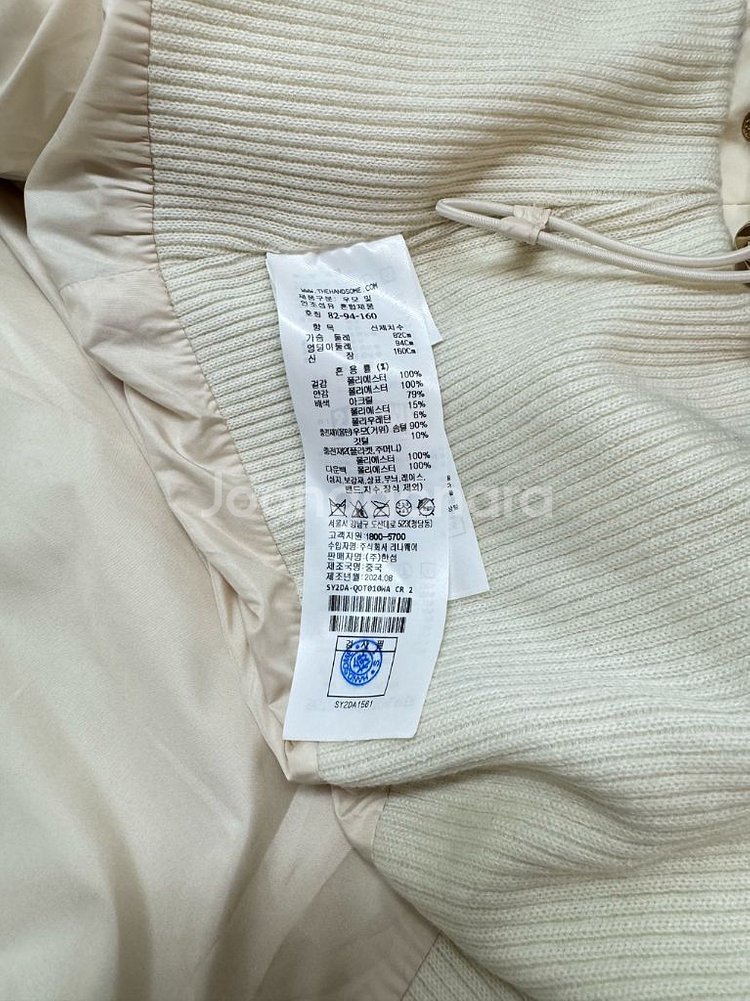 [새상품] 한섬 시스템 하이넥 구스다운 점퍼 패딩 23fw--5