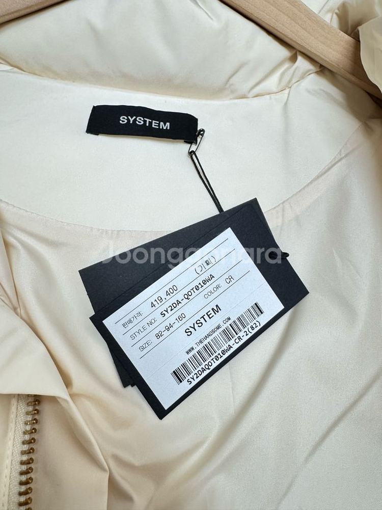 [새상품] 한섬 시스템 하이넥 구스다운 점퍼 패딩 23fw--6