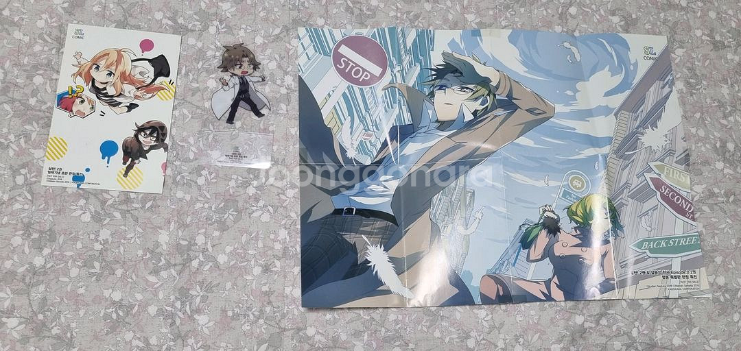 살육의 천사 초판 일괄 판매--0