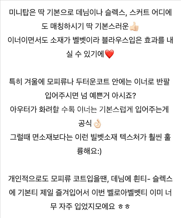 드멜 벨로아벨벳 미니탑 아이보리, 블랙 새상품 demell--8