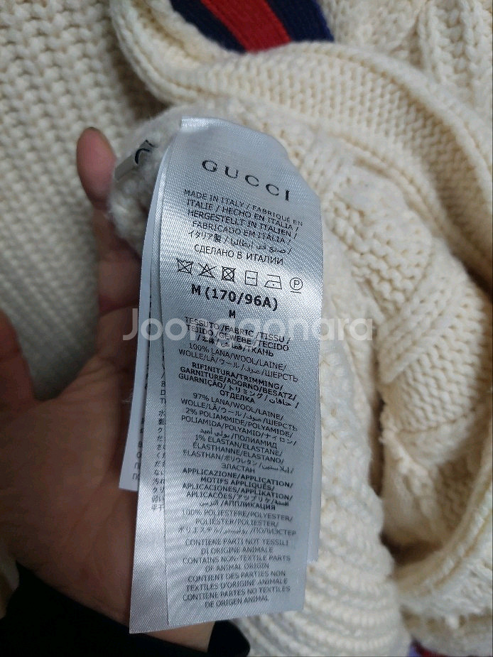 구찌 아이보리 웹케이블 꽈배기 니트 가디건 m--6