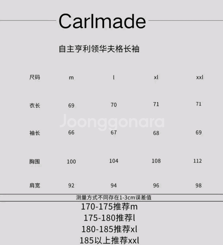 크롬하츠 니트 M,L,XL--5