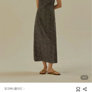 망고매니플리주 플로리아 원피스 (스몰) 새상품