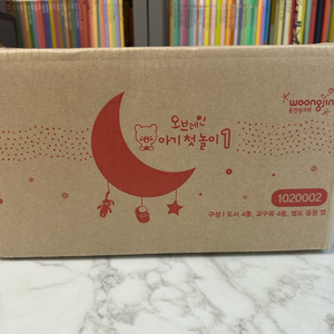 오브레인 아기첫놀이1 풀박스