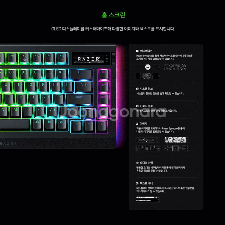 레이저 블랙widow V4 PRO 75% 게이밍키보드--1