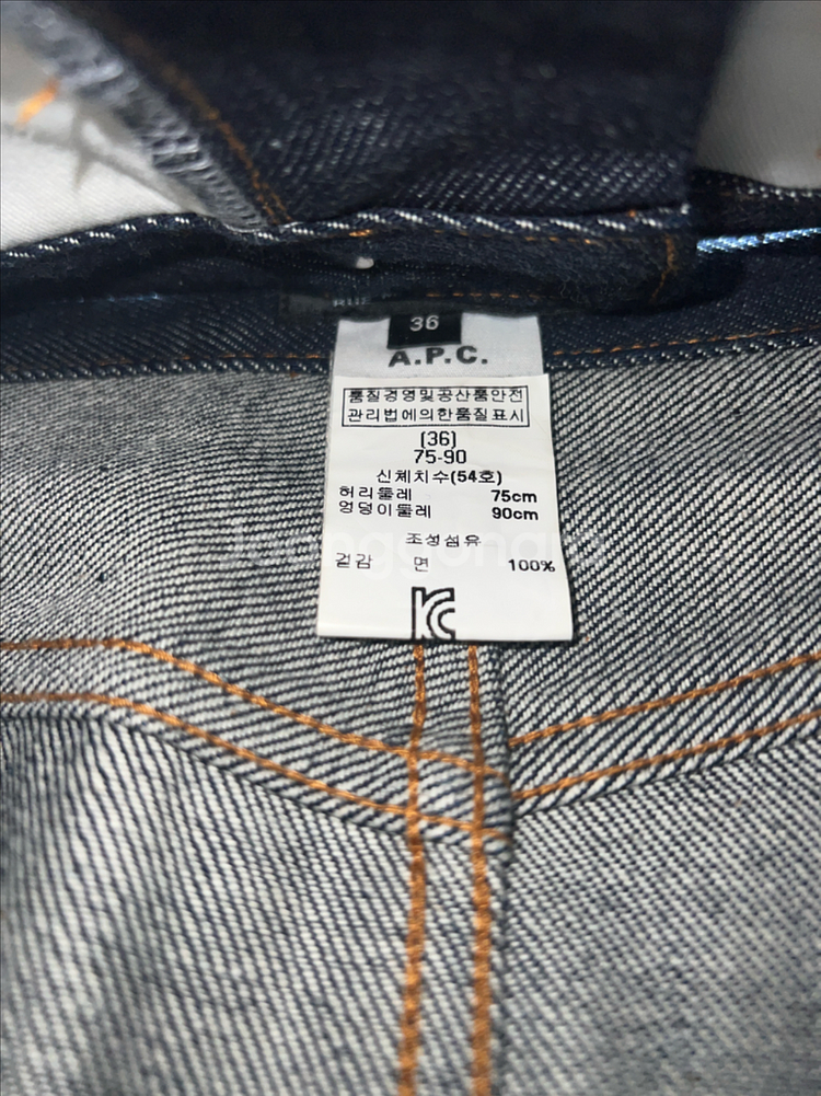 apc 아페쎄 미니주페 36--1