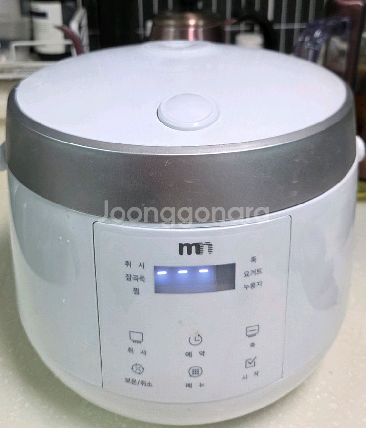 엠엔 3인용 미니 전기밥솥--1