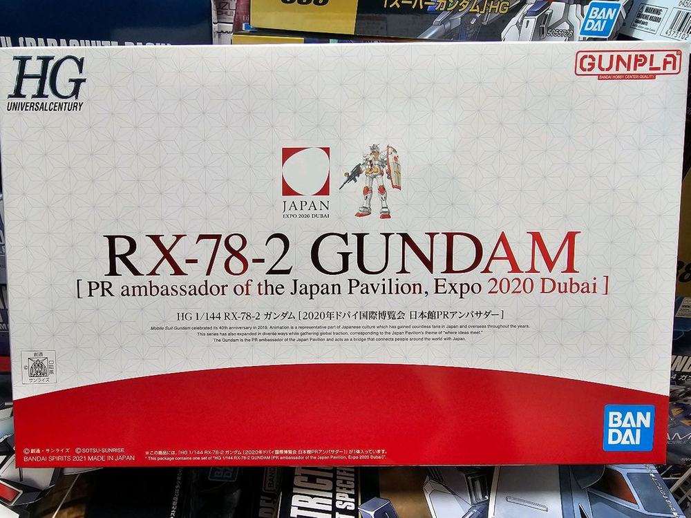 Hg 퍼스트 건담 어스 컬러, 퍼스트 건담 두바이 미개봉 새상품 일괄--1