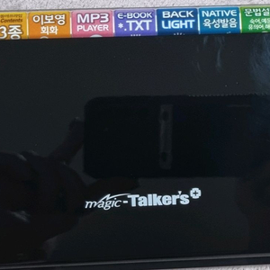 magic-Talkers+ 전자사전 D-500
