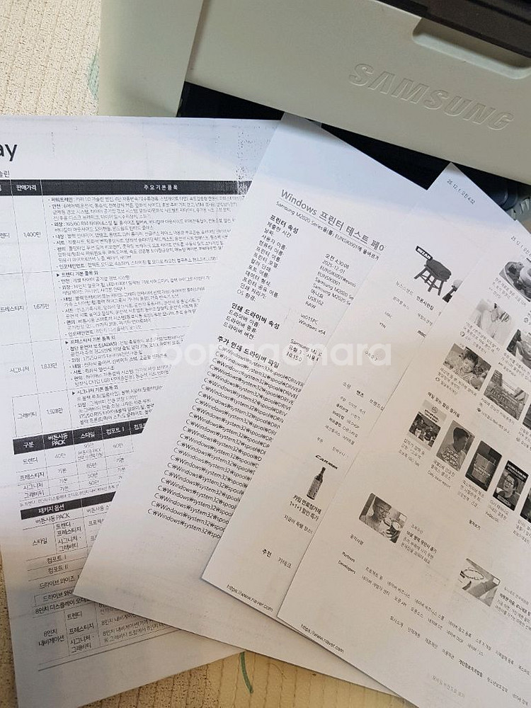 삼성 sl-m2023w 흑백 레이져프린터 (무선연결)--4