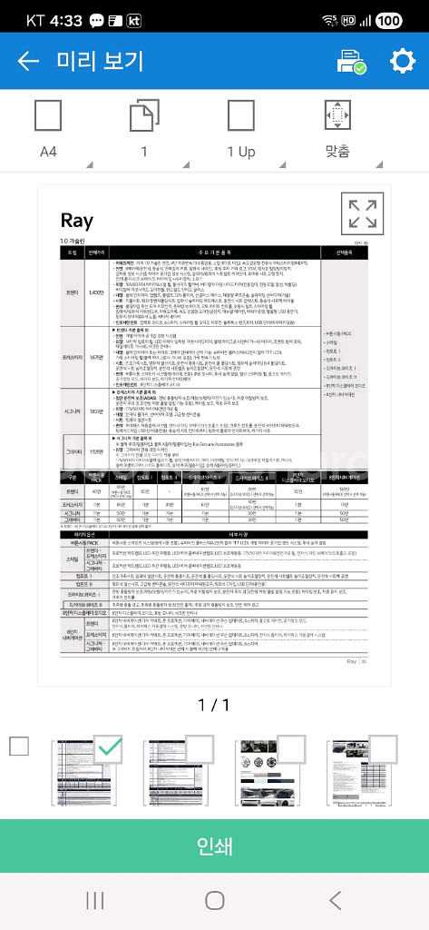 삼성 sl-m2023w 흑백 레이져프린터 (무선연결)--5